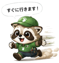 急ぐスマフットくん