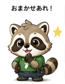 スマフットくん
