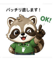 スマフットくん