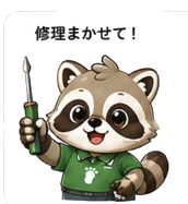 修理道具を持つスマフットくん