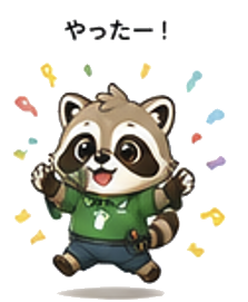 スマフットくん
